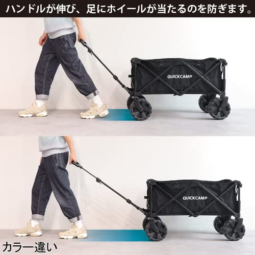 Amazon | [クイックキャンプ] ワイドホイール アウトドアワゴン QC